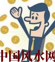 锦州你这一生的正财运，什么时候出现最好？如何有效的把握？