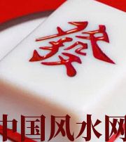 锦州财不为我所用，有财就容易不顺生灾的八字