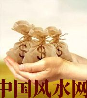 锦州八字如何求财？一起来看看～